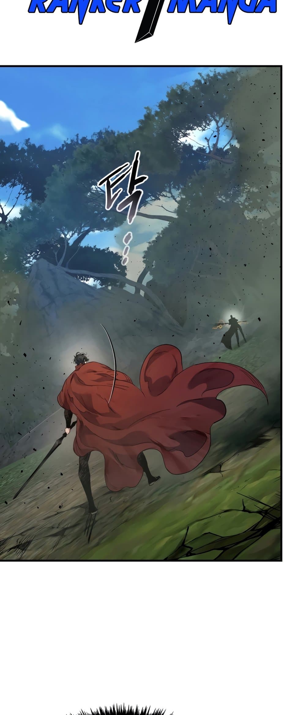 Leveling With The Gods page 7