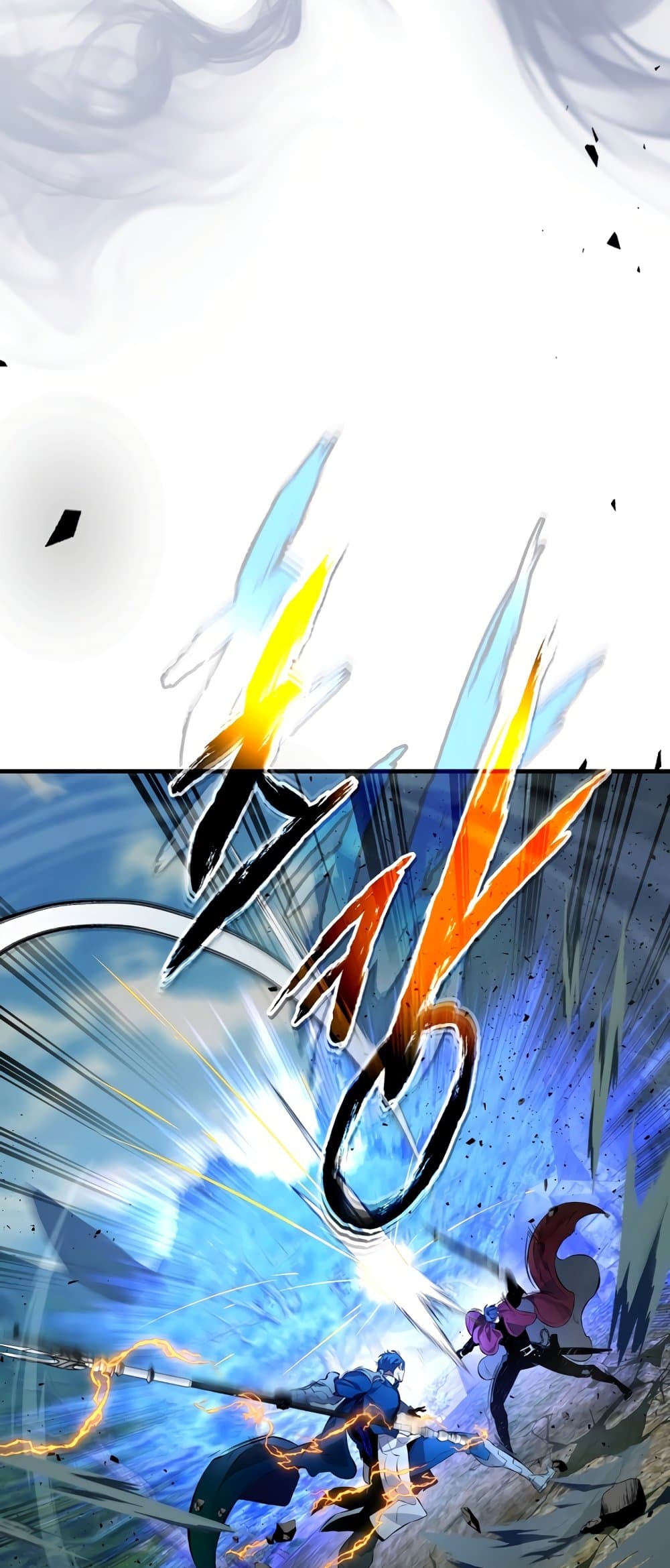 Leveling With The Gods page 18
