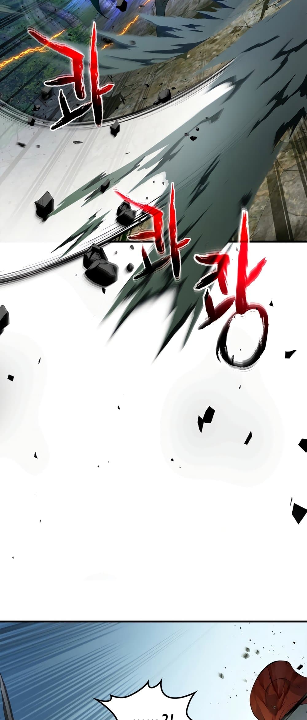 Leveling With The Gods page 19