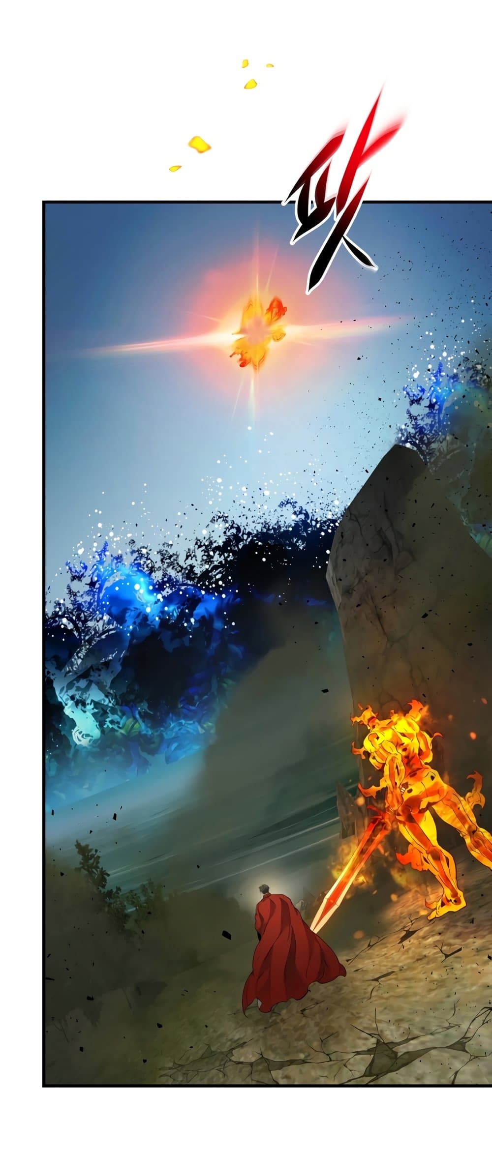 Leveling With The Gods page 55