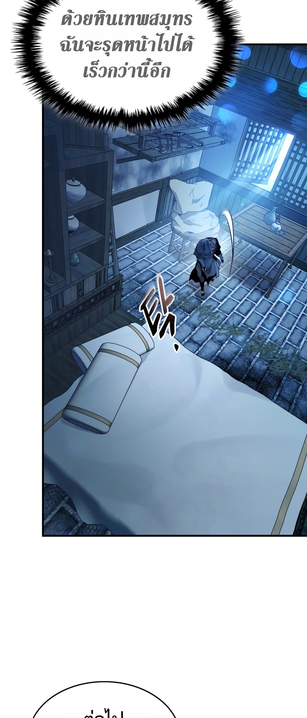 Leveling With The Gods page 72