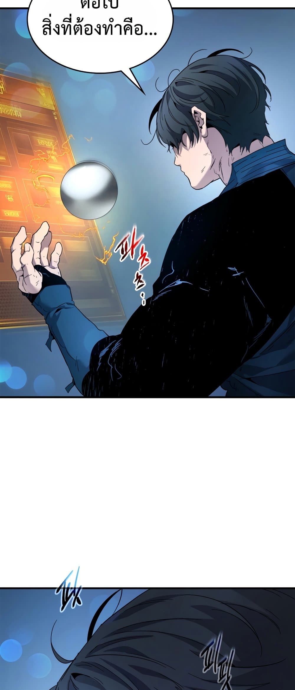 Leveling With The Gods page 73