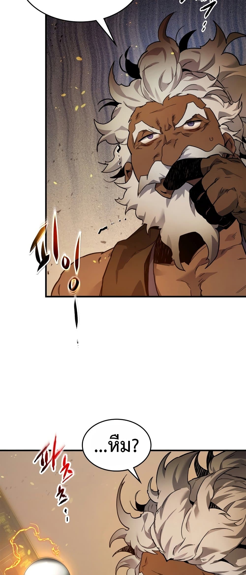 Leveling With The Gods page 78