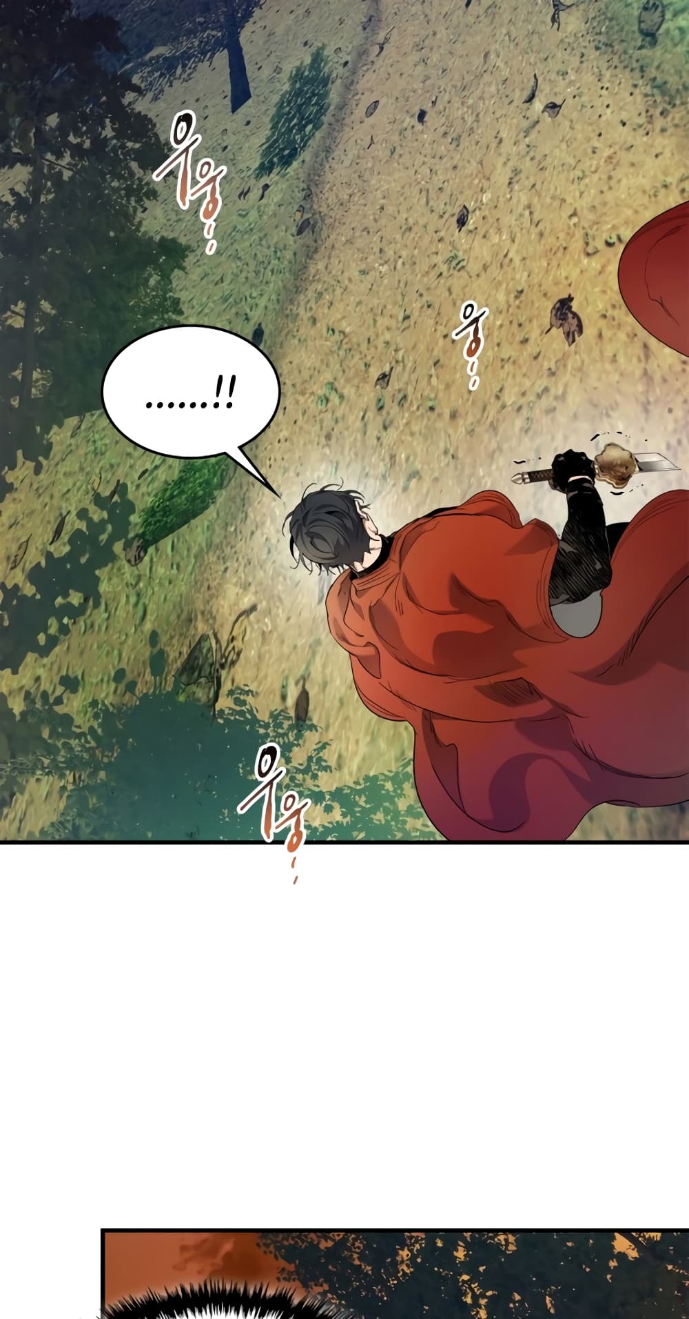 Leveling With The Gods page 14