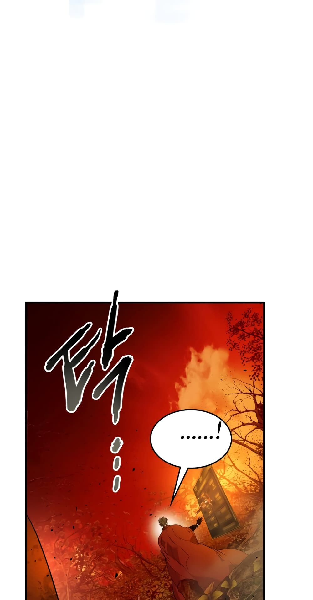 Leveling With The Gods page 26