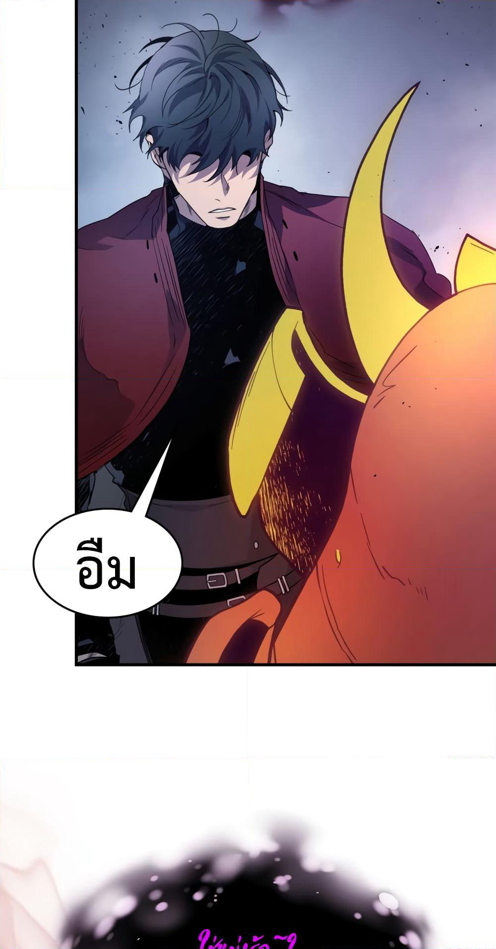 Leveling With The Gods page 62