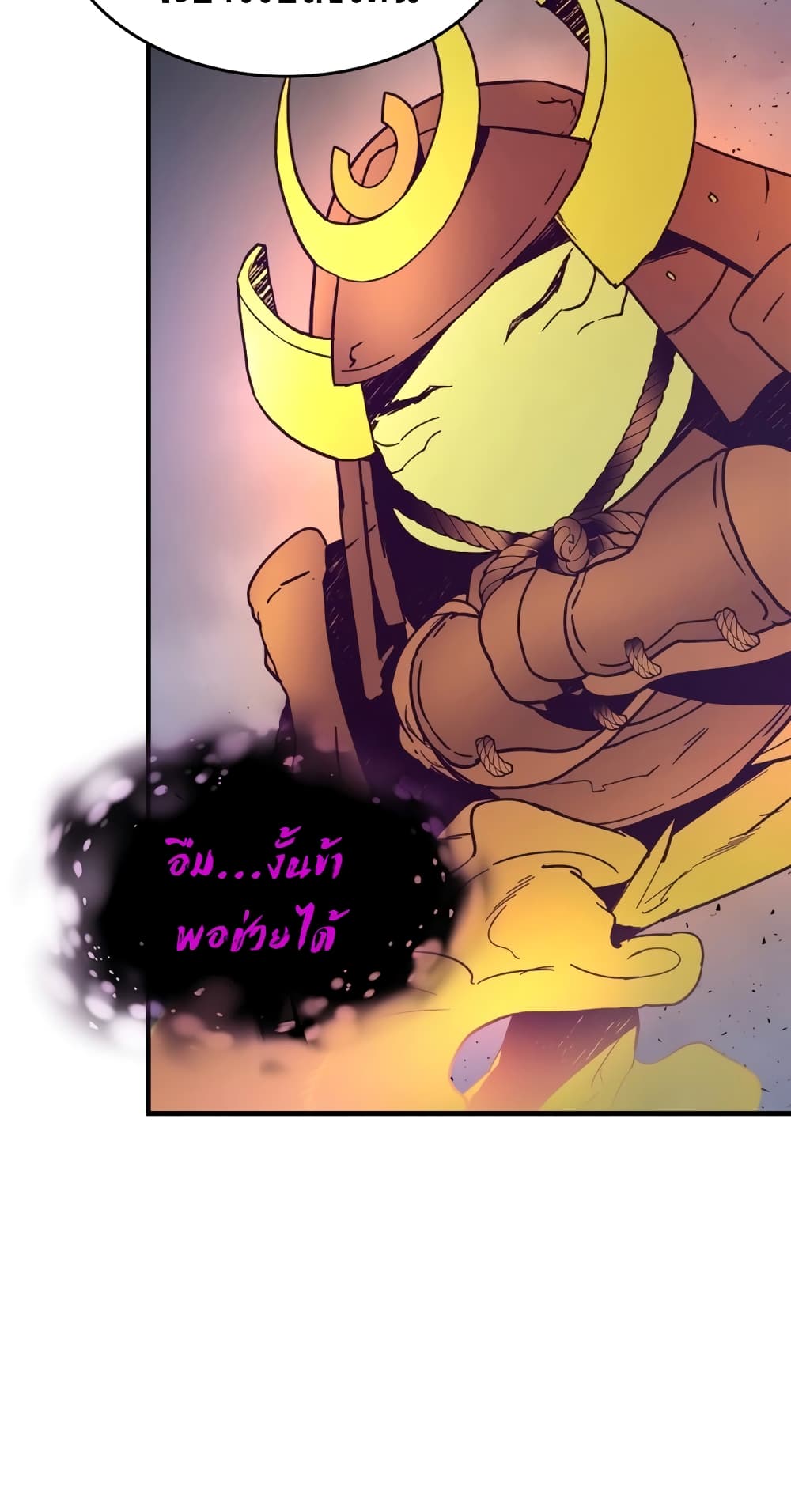 Leveling With The Gods page 80
