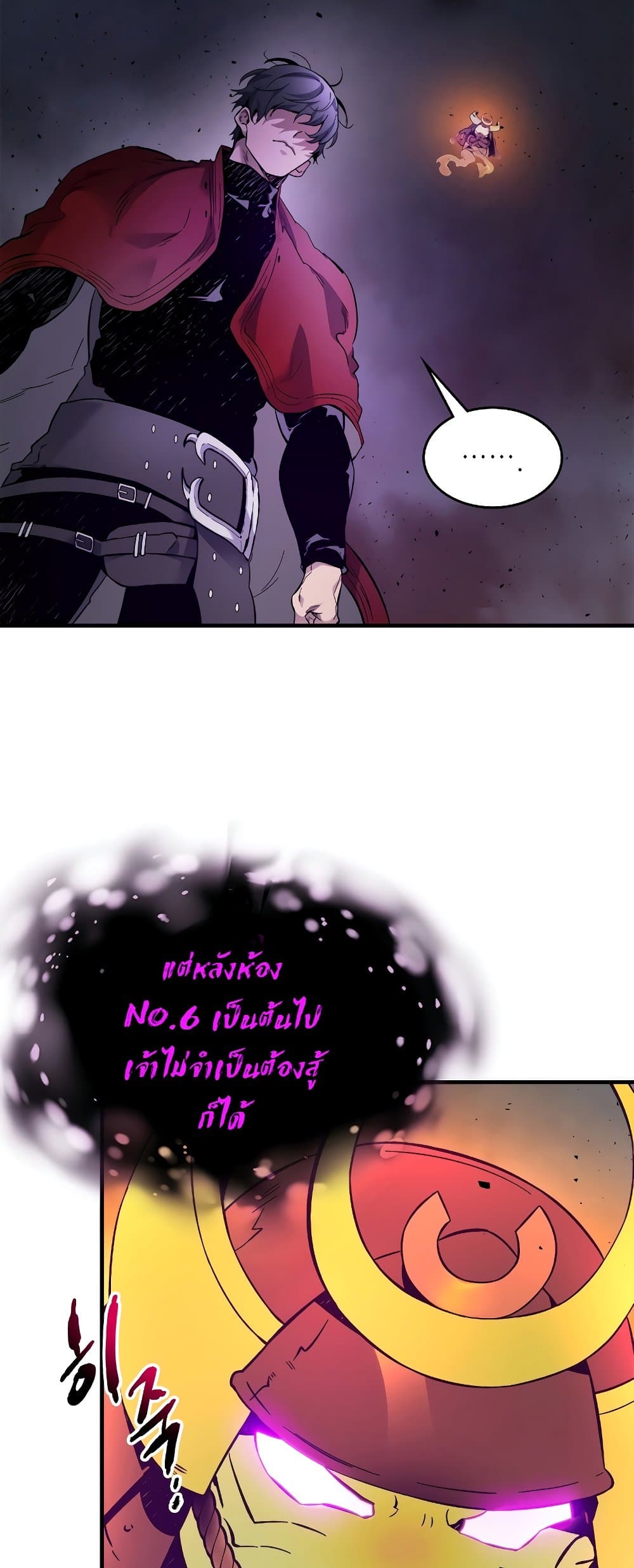 Leveling With The Gods page 32