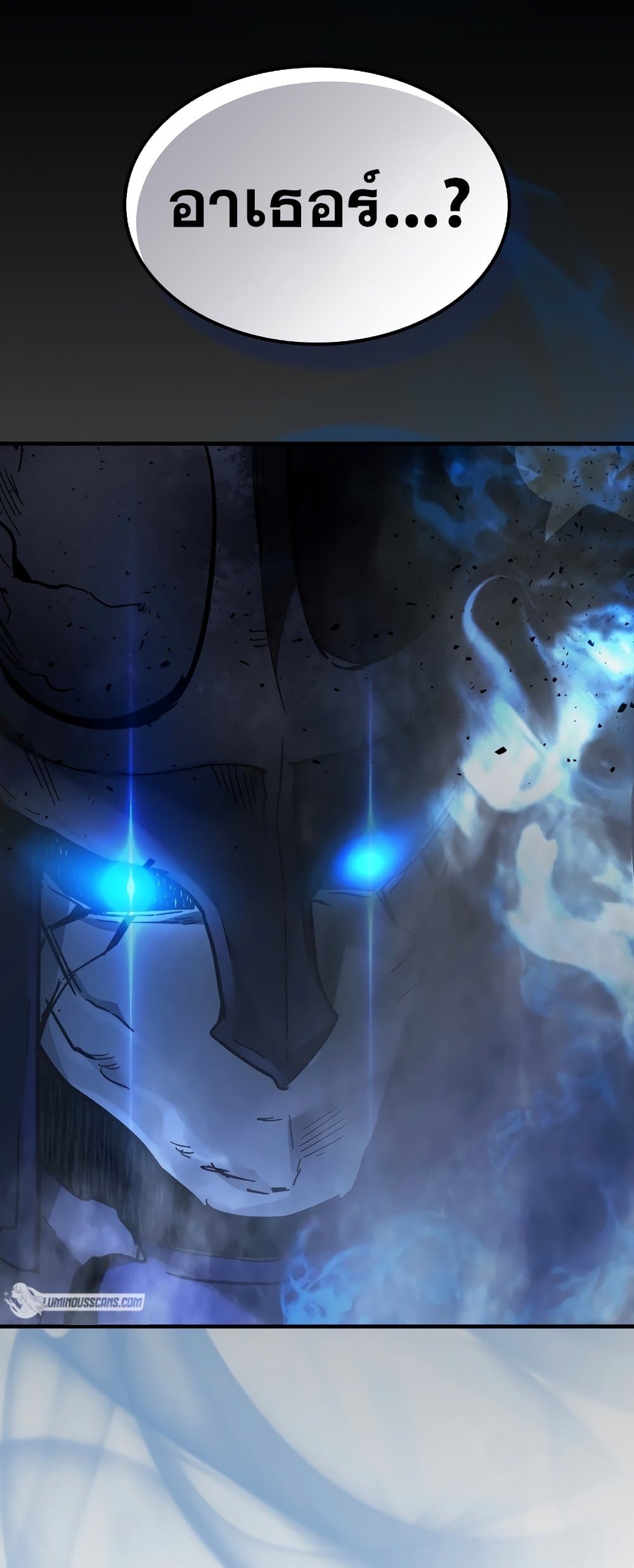 Leveling With The Gods page 80