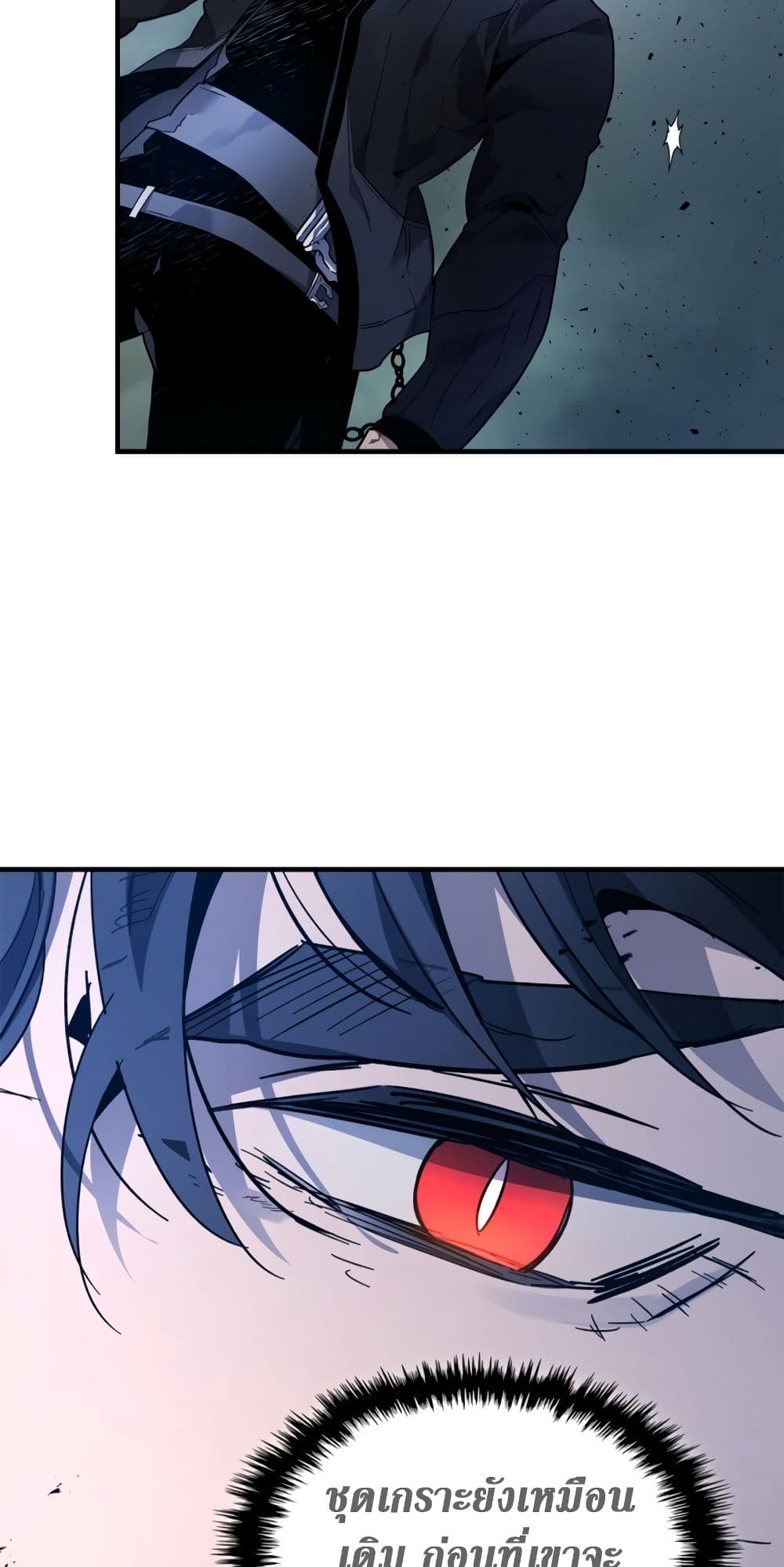 Leveling With The Gods page 18