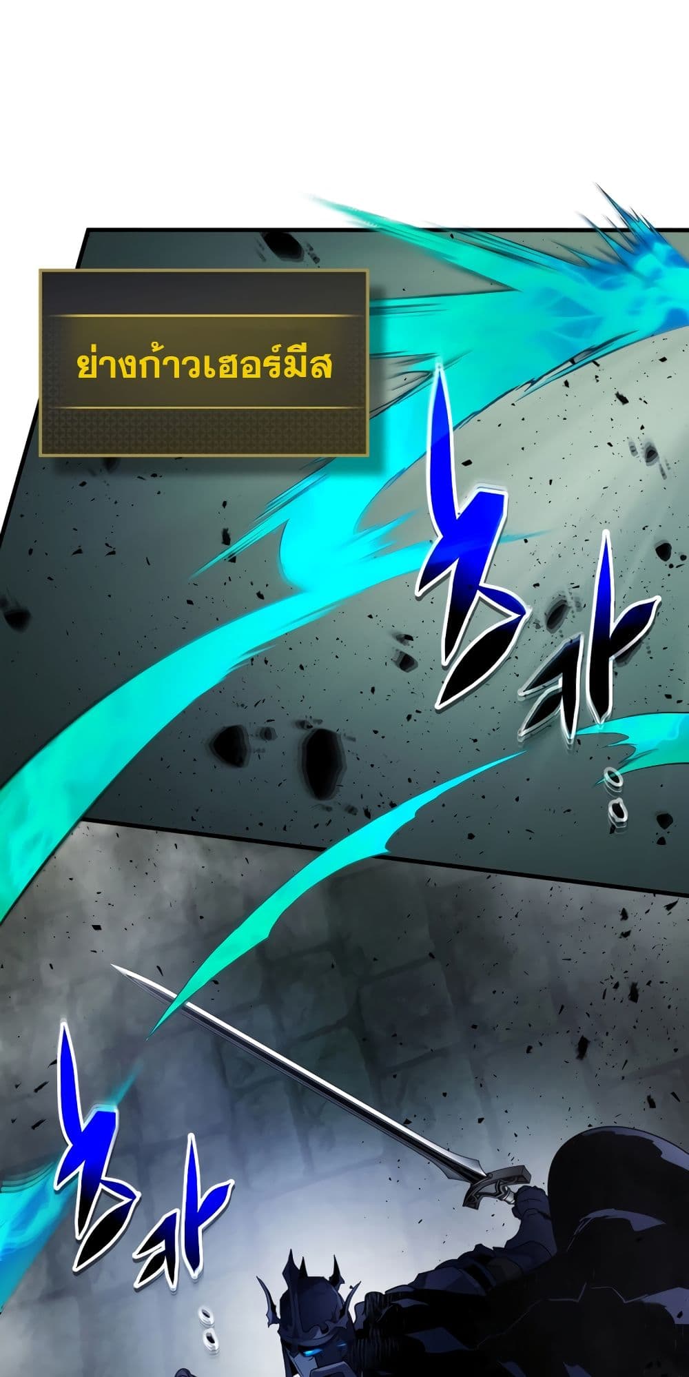 Leveling With The Gods page 28