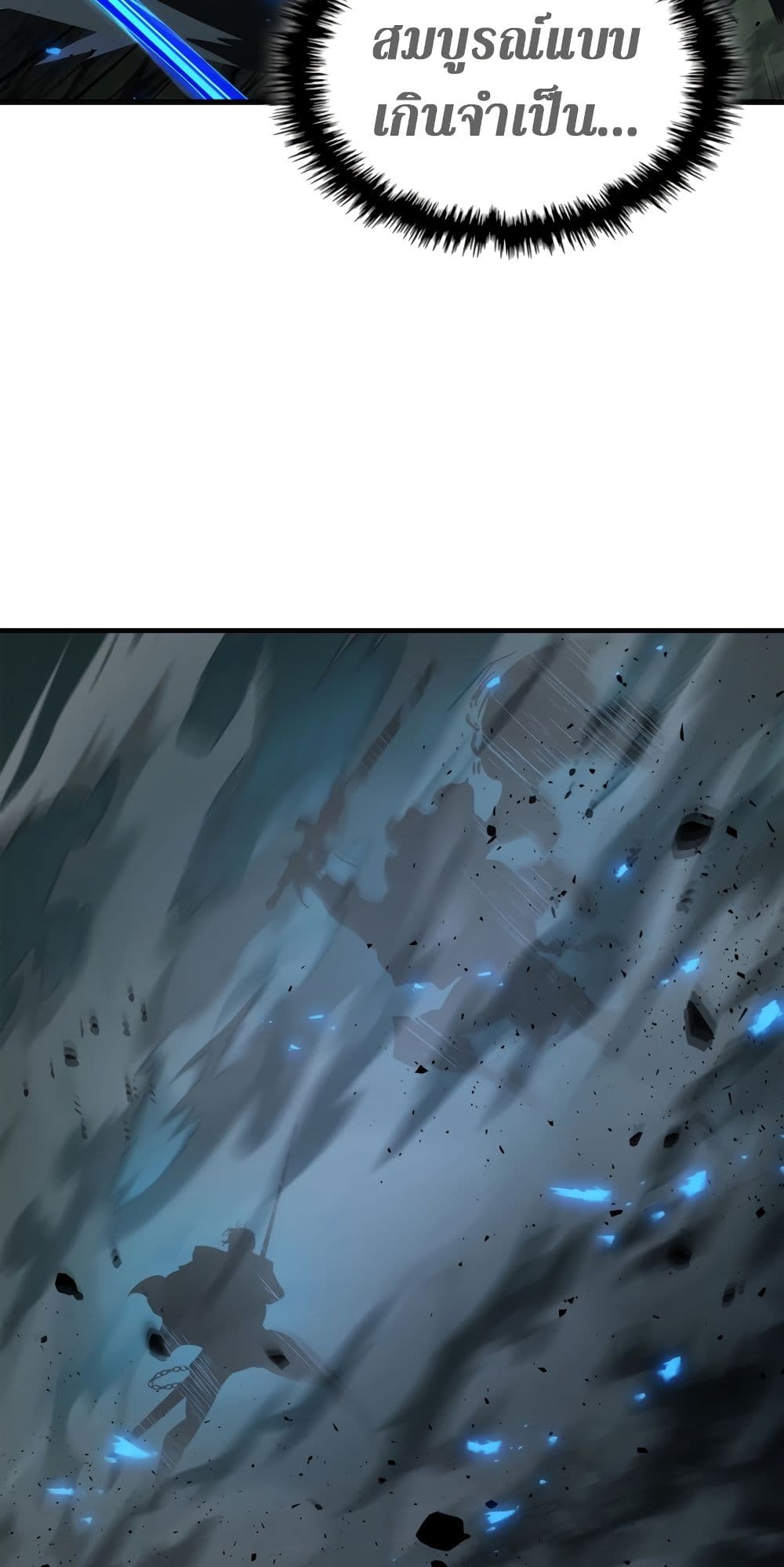 Leveling With The Gods page 61