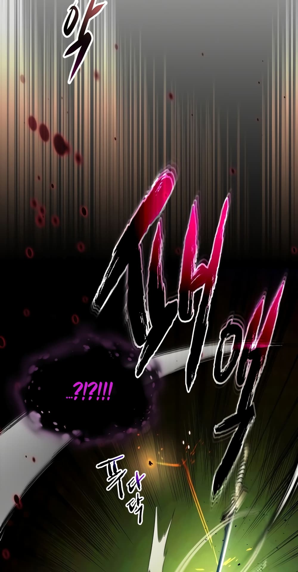 Leveling With The Gods page 21