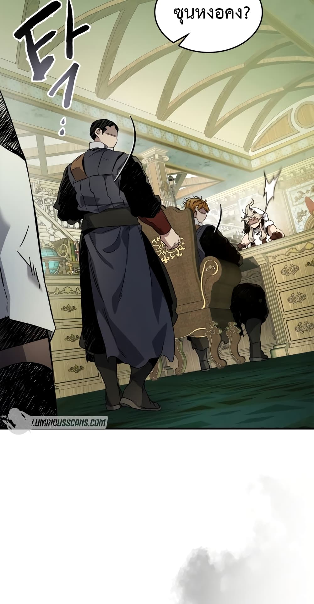 Leveling With The Gods page 31