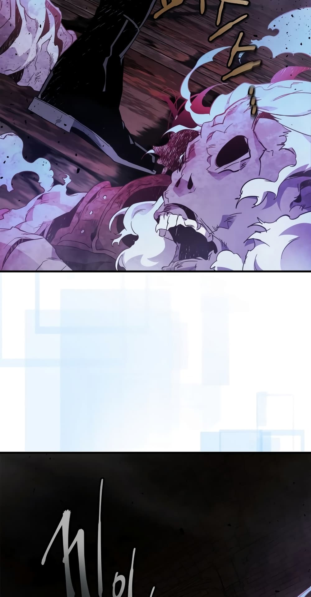 Leveling With The Gods page 47