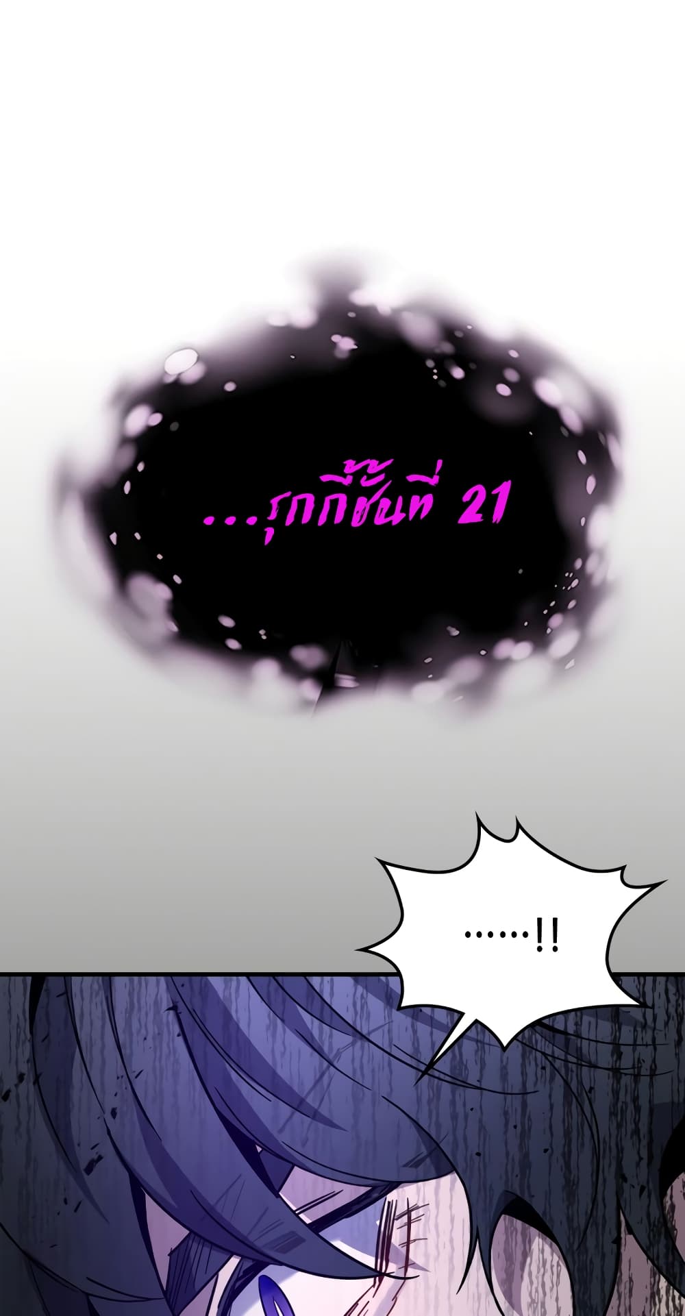 Leveling With The Gods page 66
