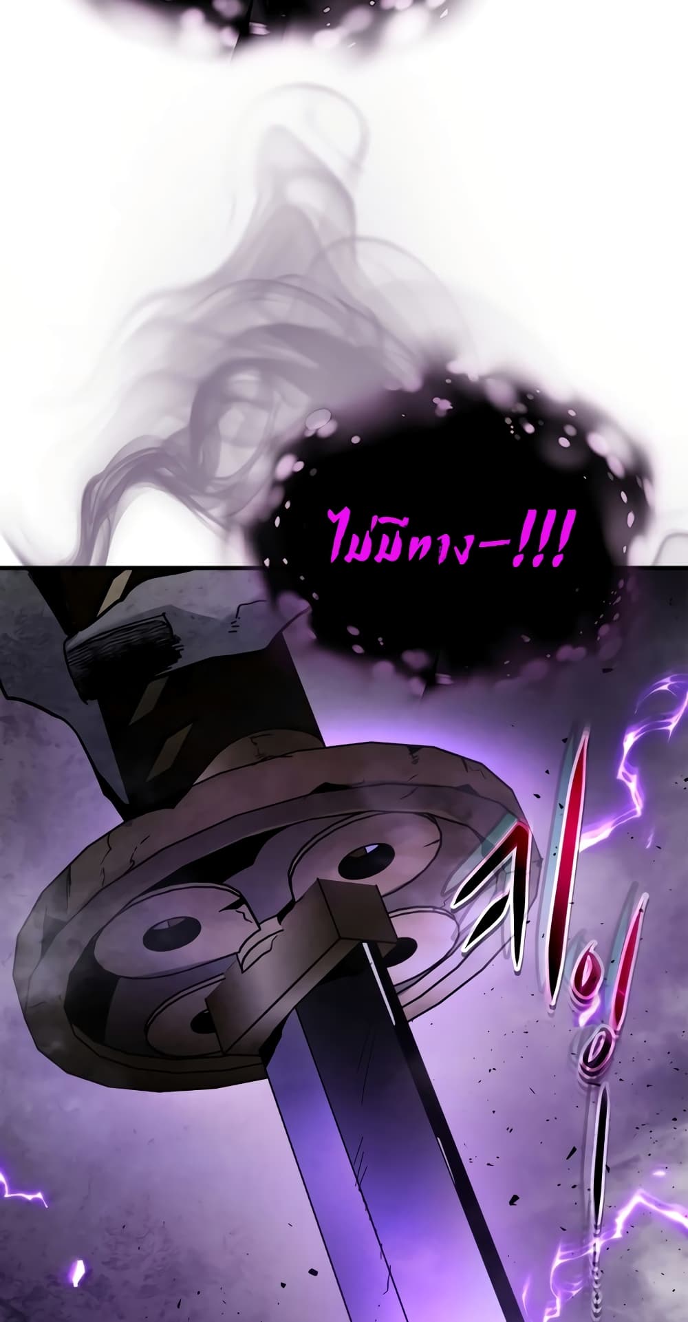 Leveling With The Gods page 77