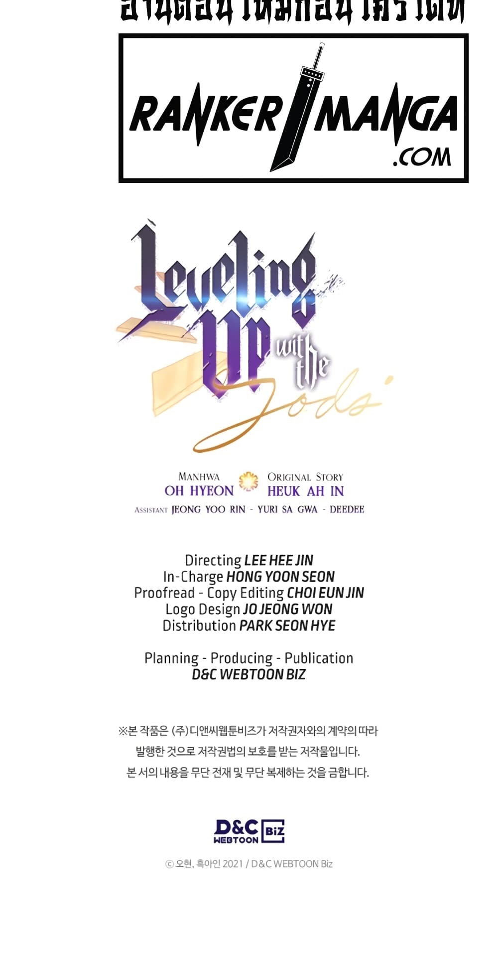Leveling With The Gods page 91