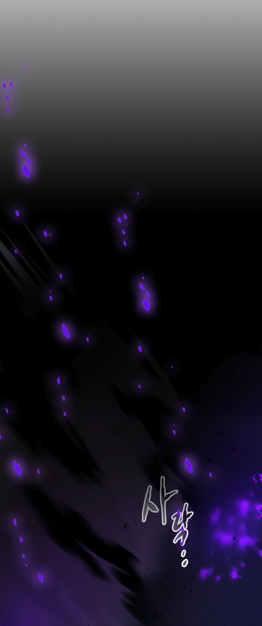 Leveling With The Gods page 8
