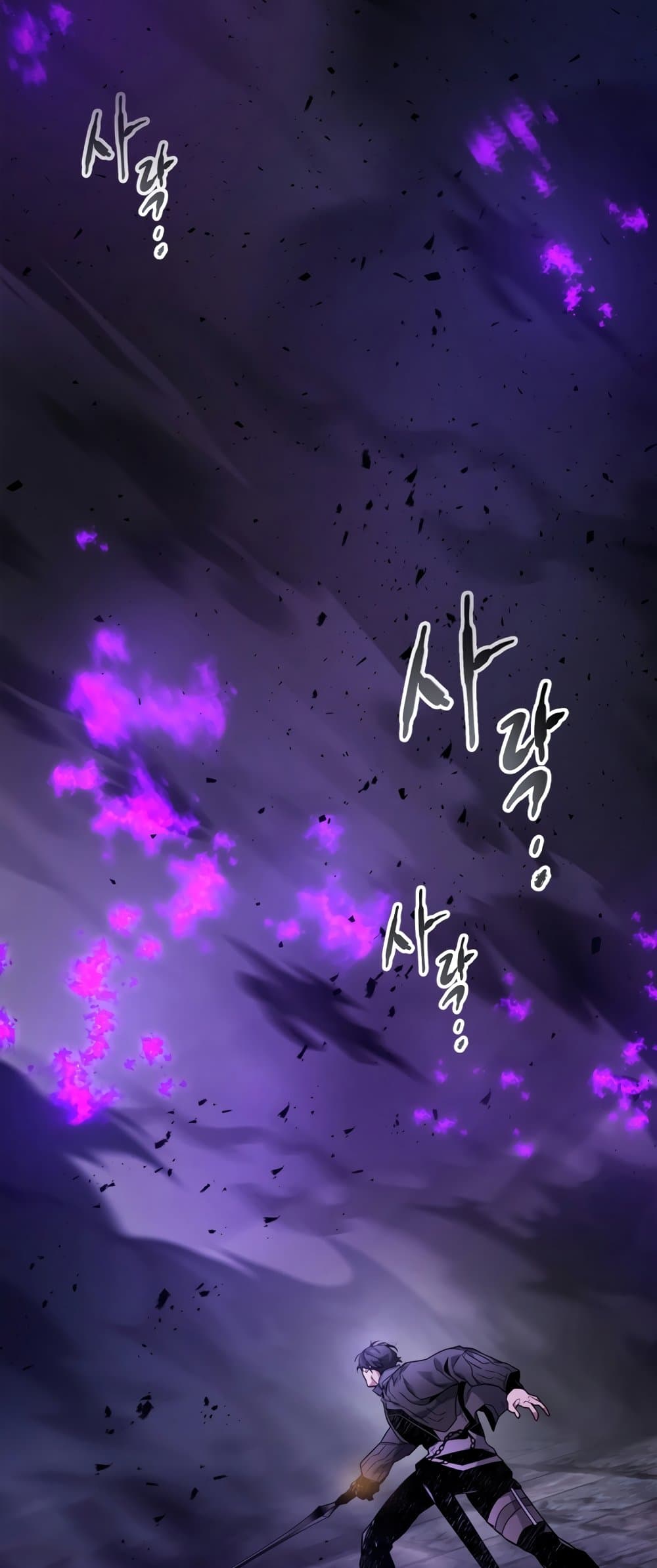 Leveling With The Gods page 9