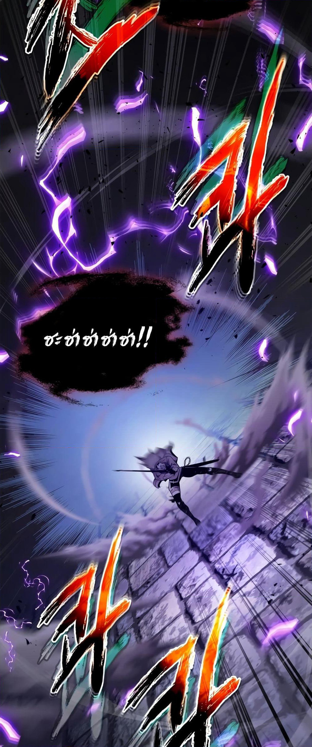 Leveling With The Gods page 12