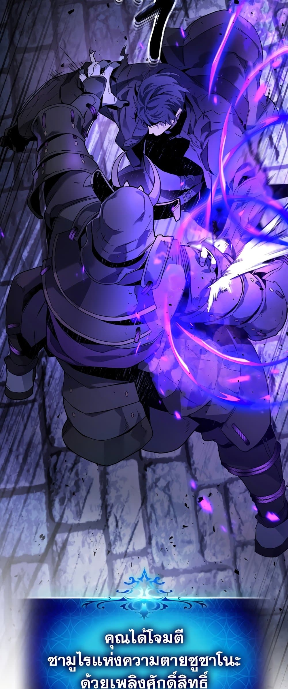 Leveling With The Gods page 38