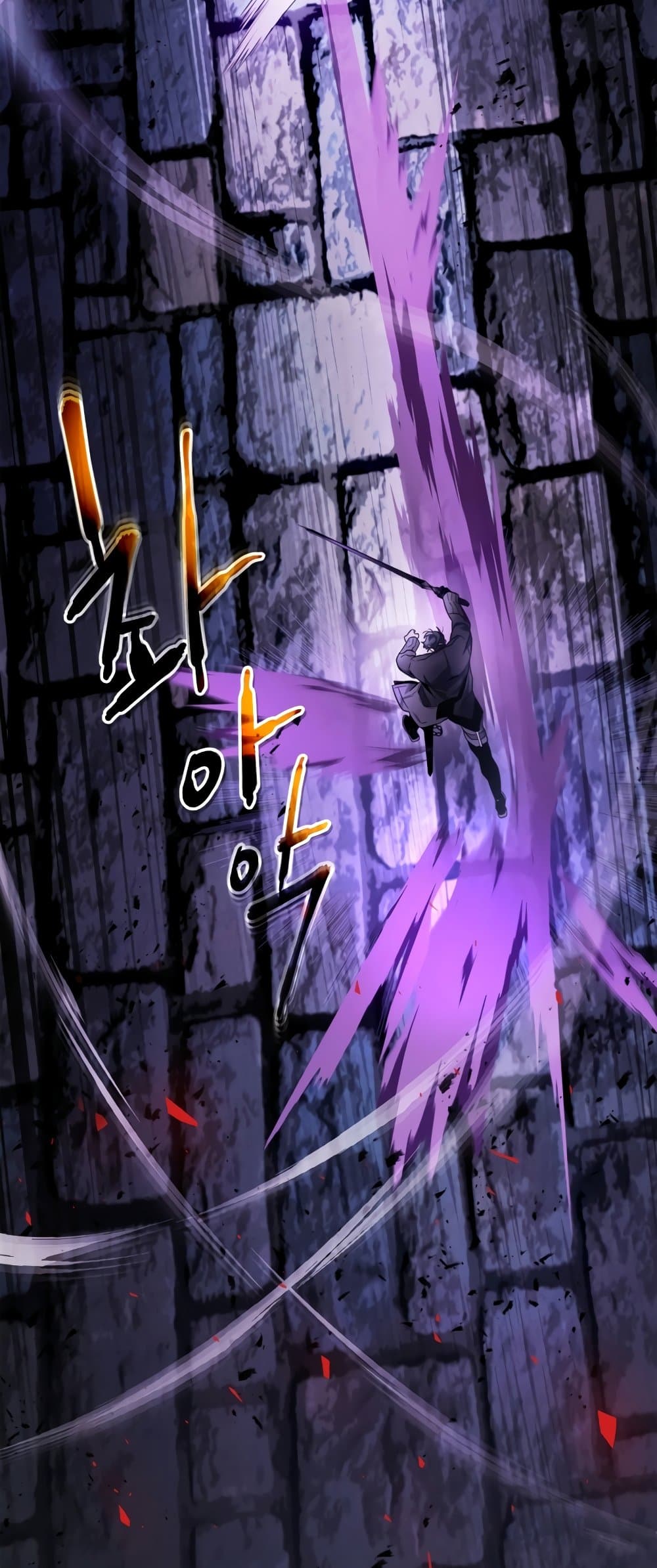 Leveling With The Gods page 57