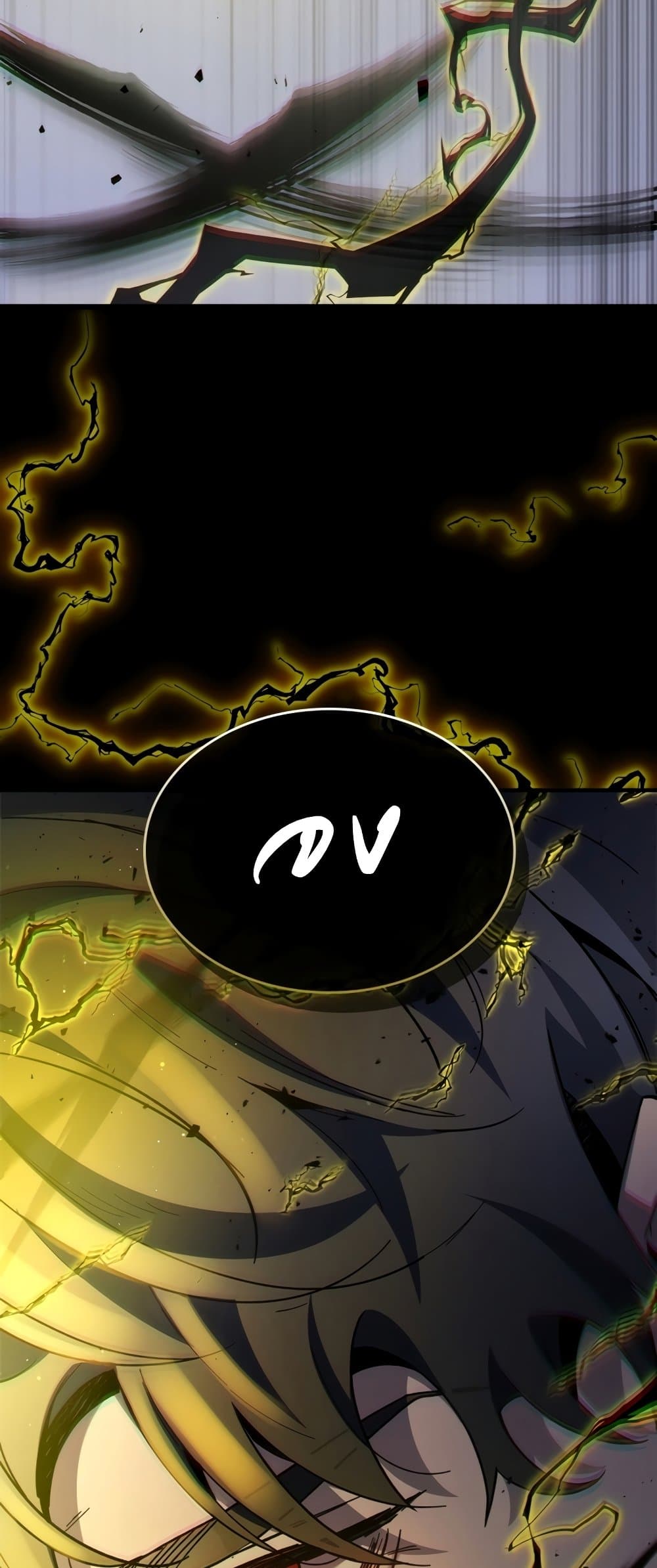 Leveling With The Gods page 89