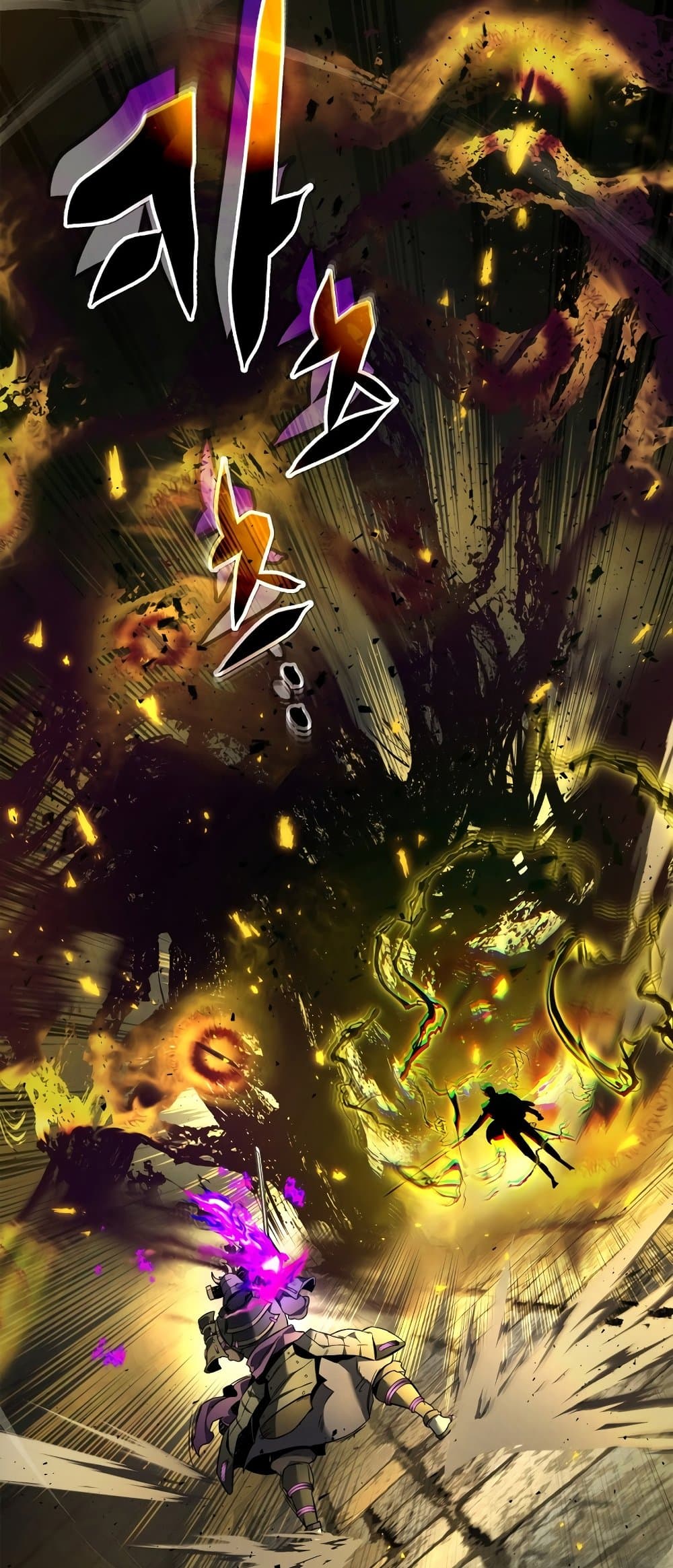 Leveling With The Gods page 8