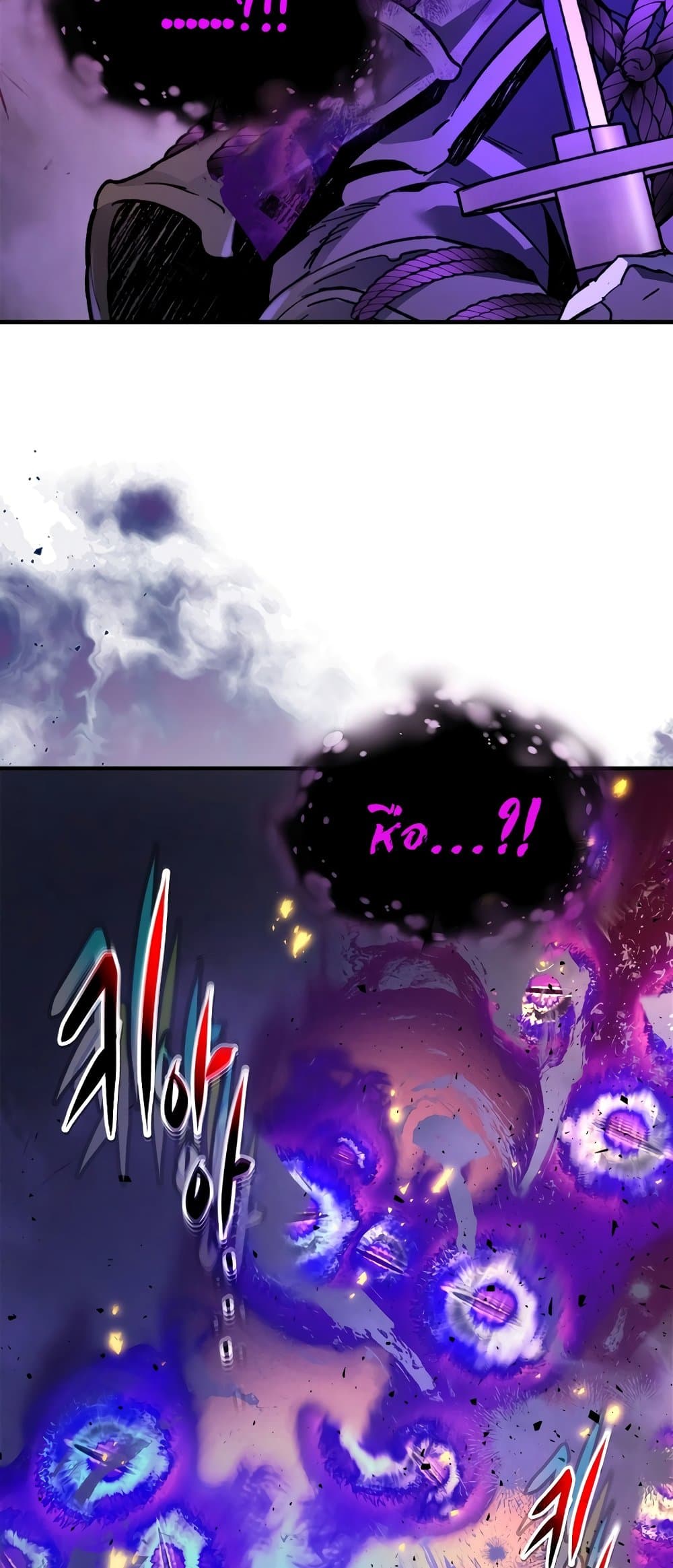 Leveling With The Gods page 12