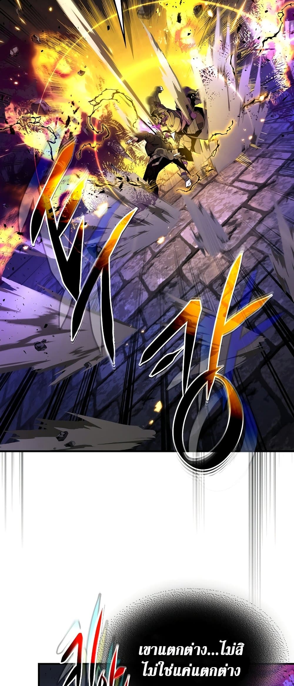Leveling With The Gods page 30