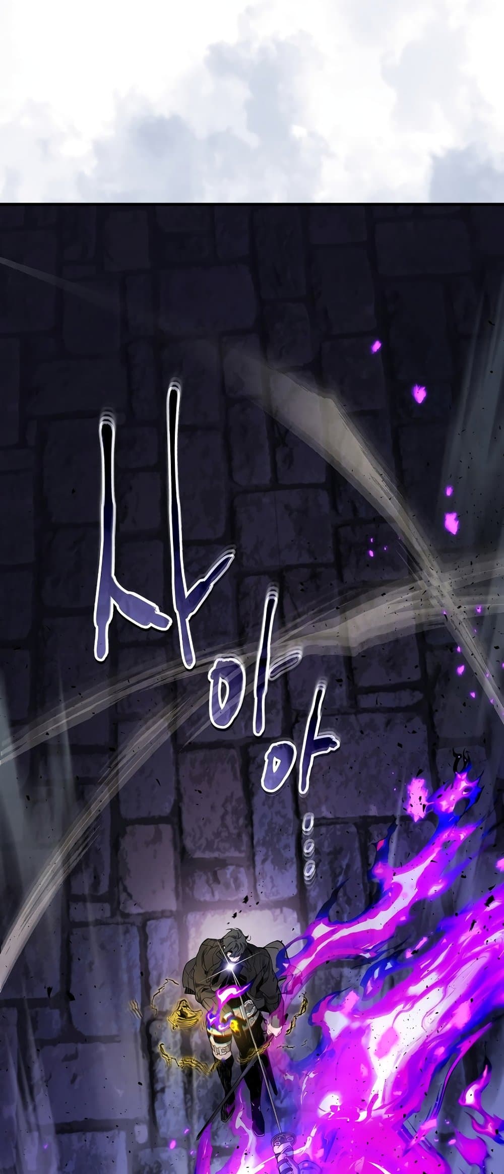 Leveling With The Gods page 50
