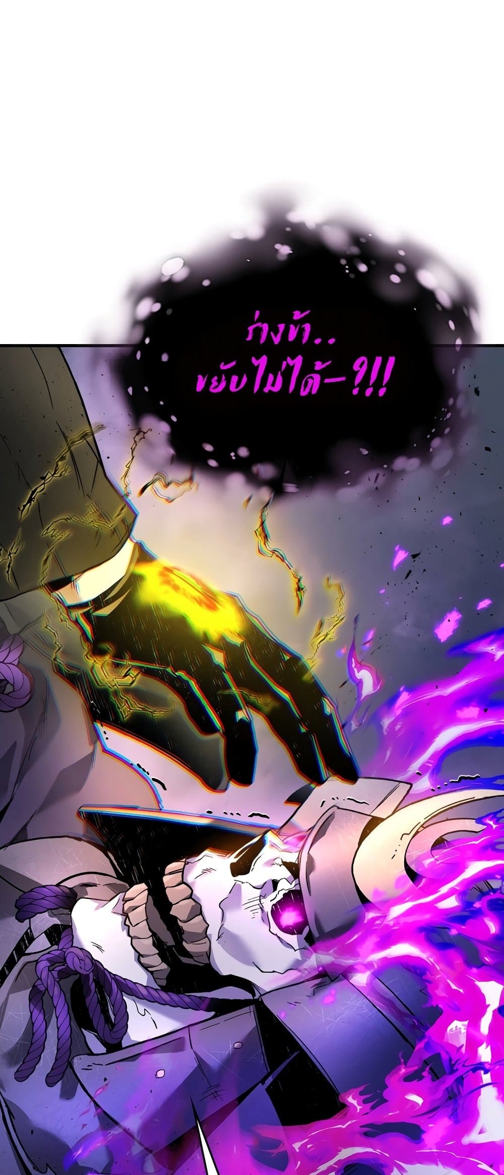 Leveling With The Gods page 52