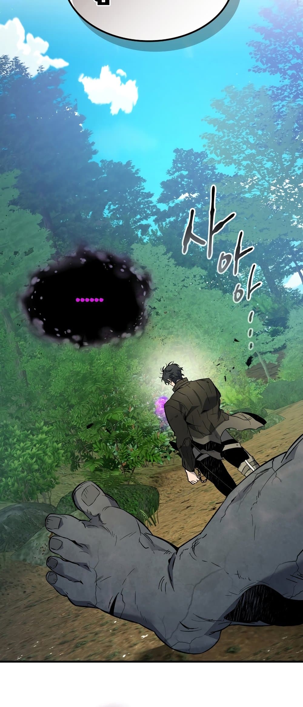 Leveling With The Gods page 86