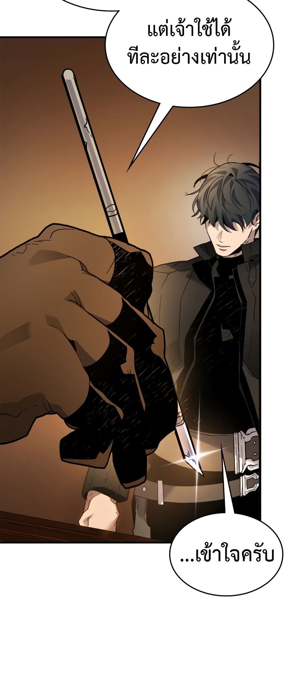 Leveling With The Gods page 74