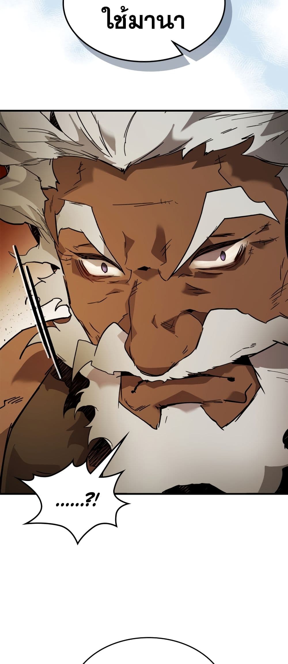 Leveling With The Gods page 77