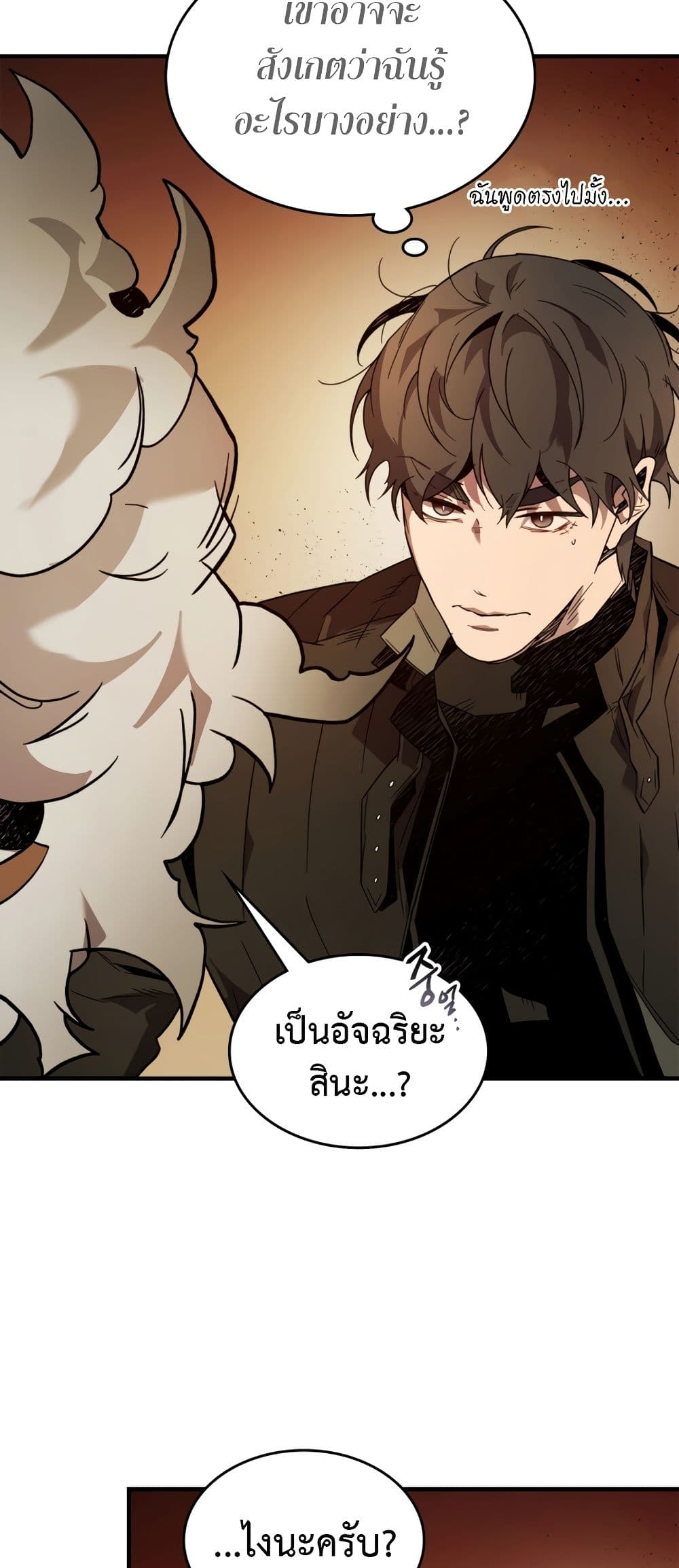 Leveling With The Gods page 78