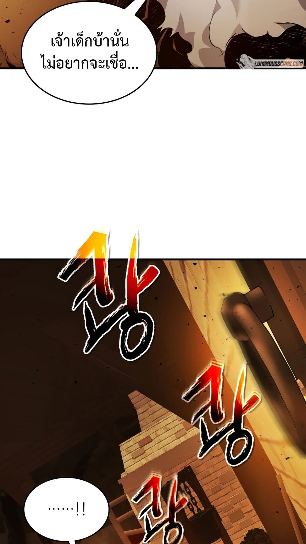 Leveling With The Gods page 9