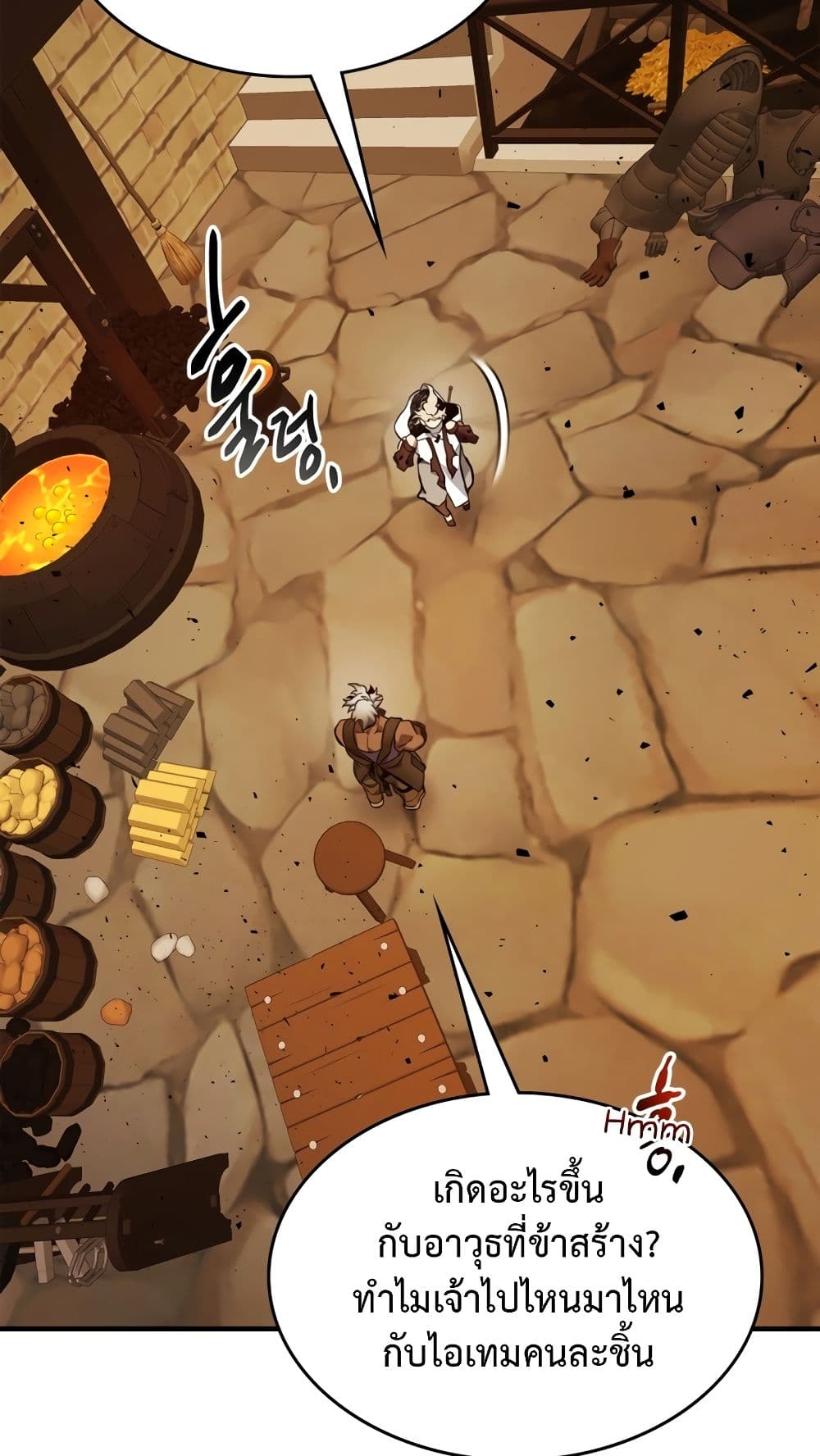 Leveling With The Gods page 19