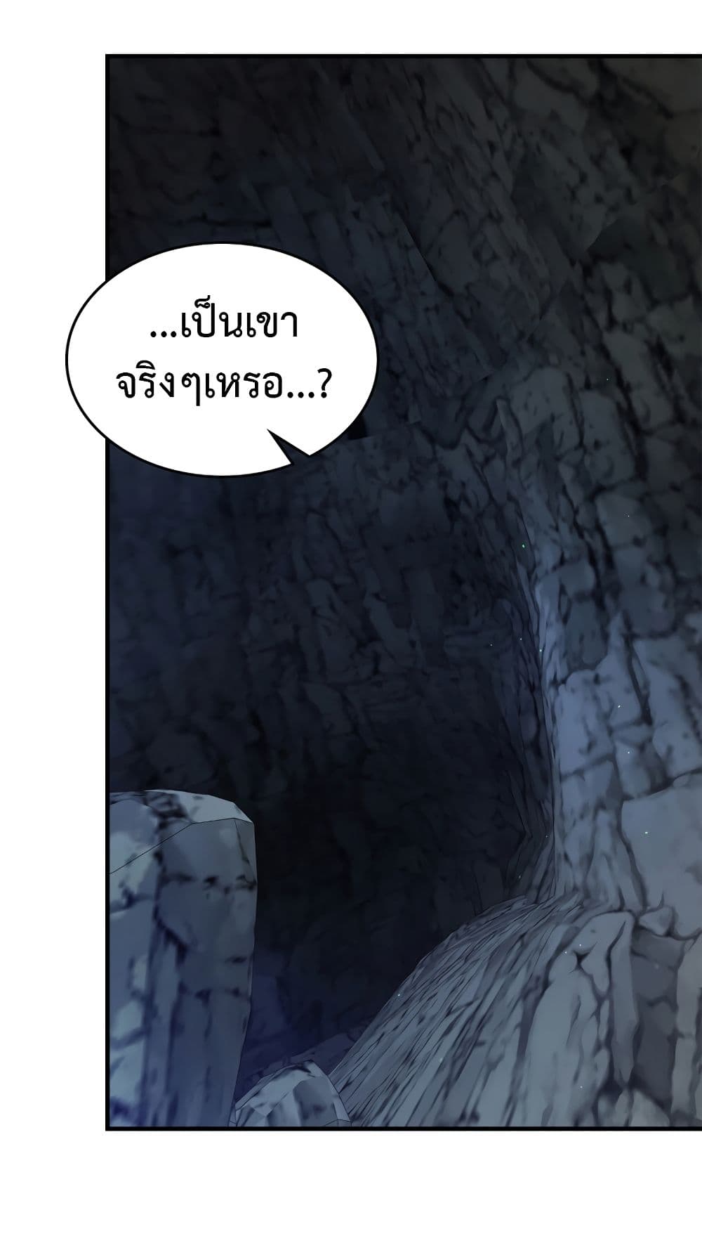 Leveling With The Gods page 38