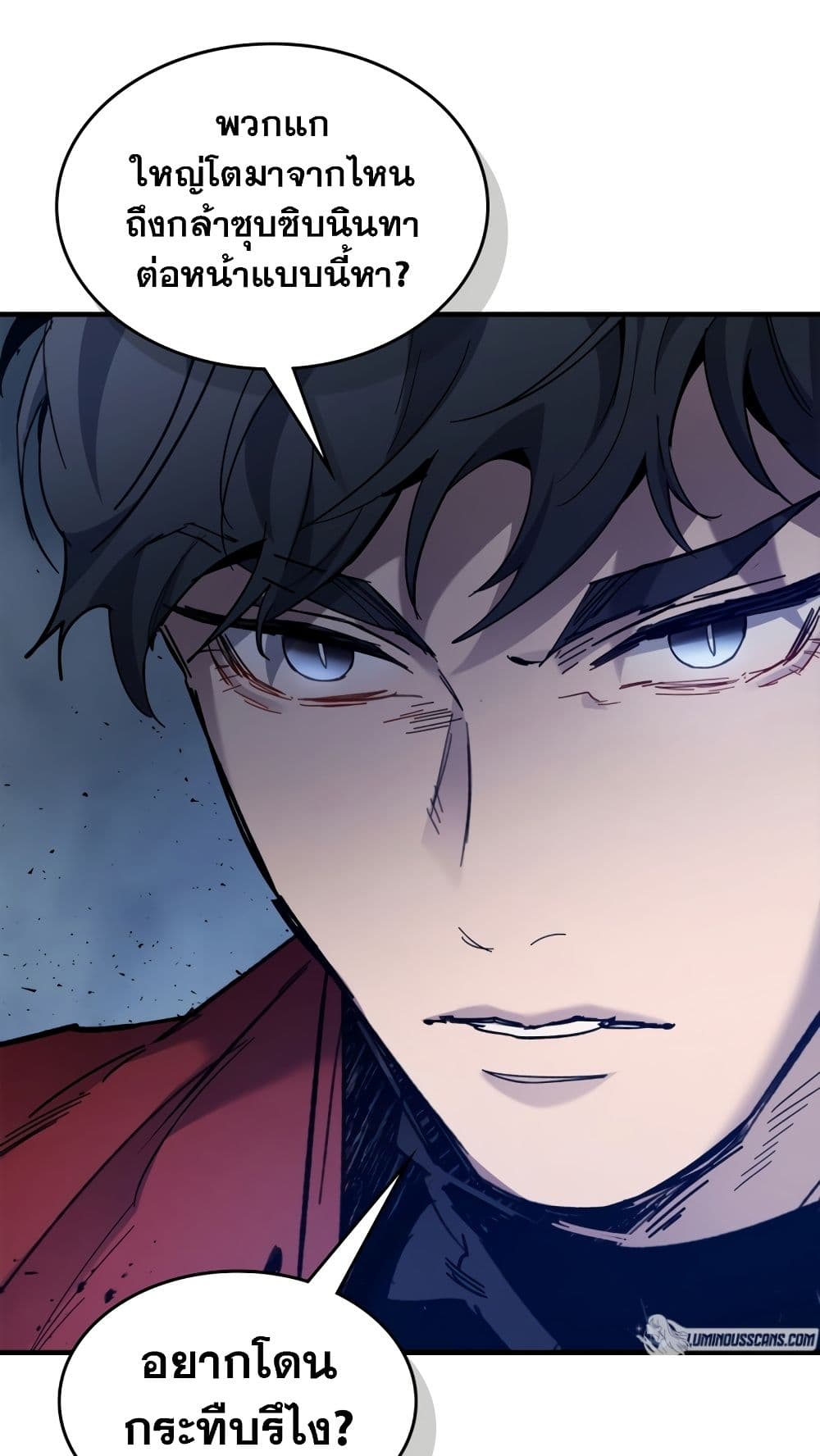 Leveling With The Gods page 42