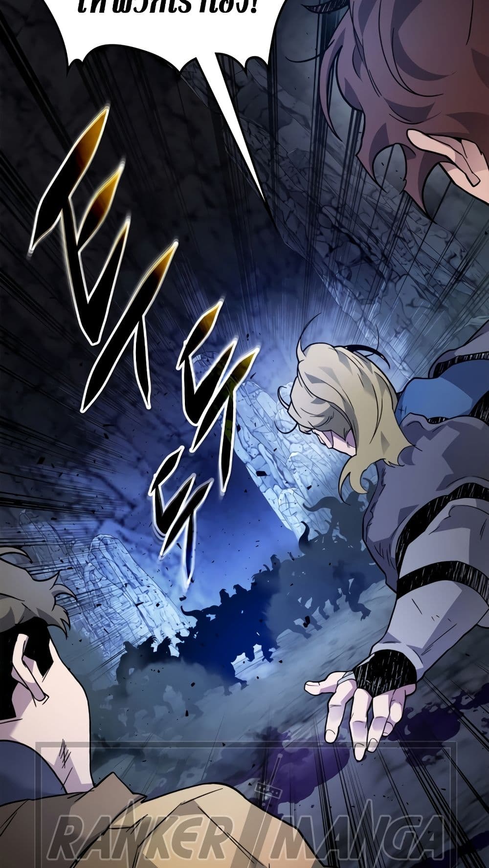 Leveling With The Gods page 71