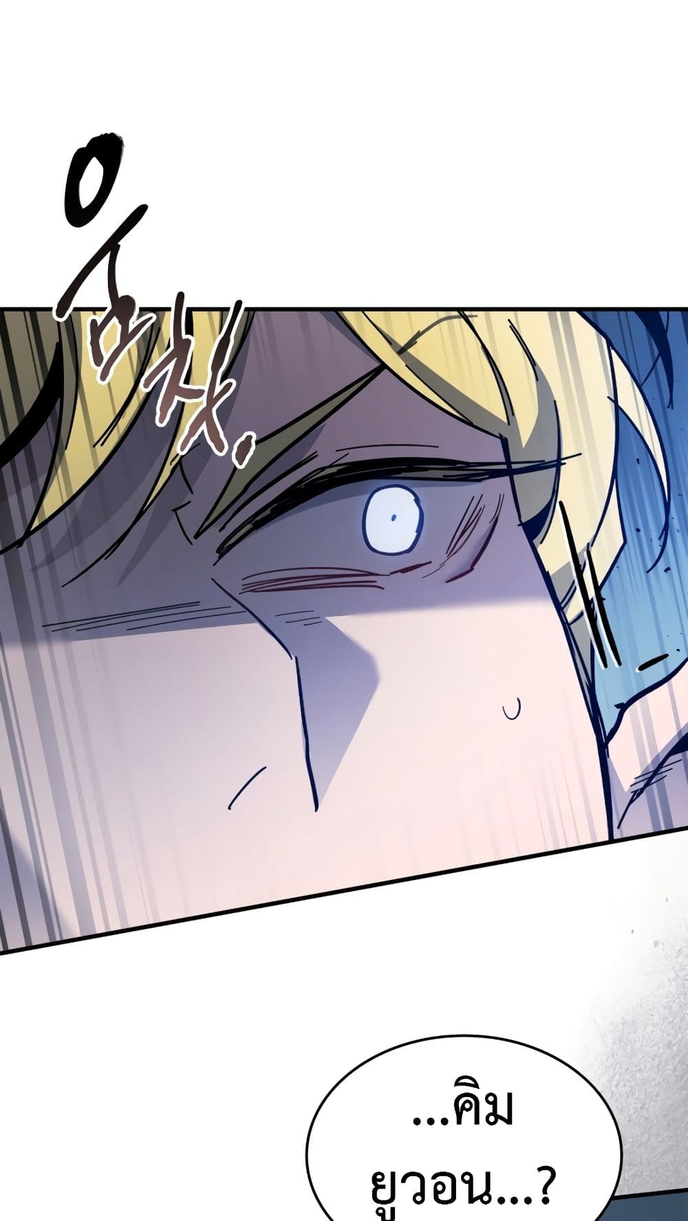 Leveling With The Gods page 76