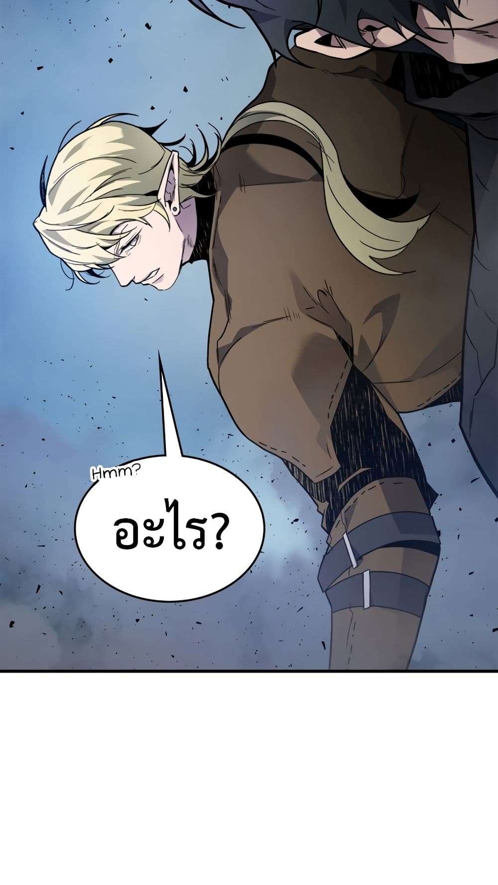 Leveling With The Gods page 80