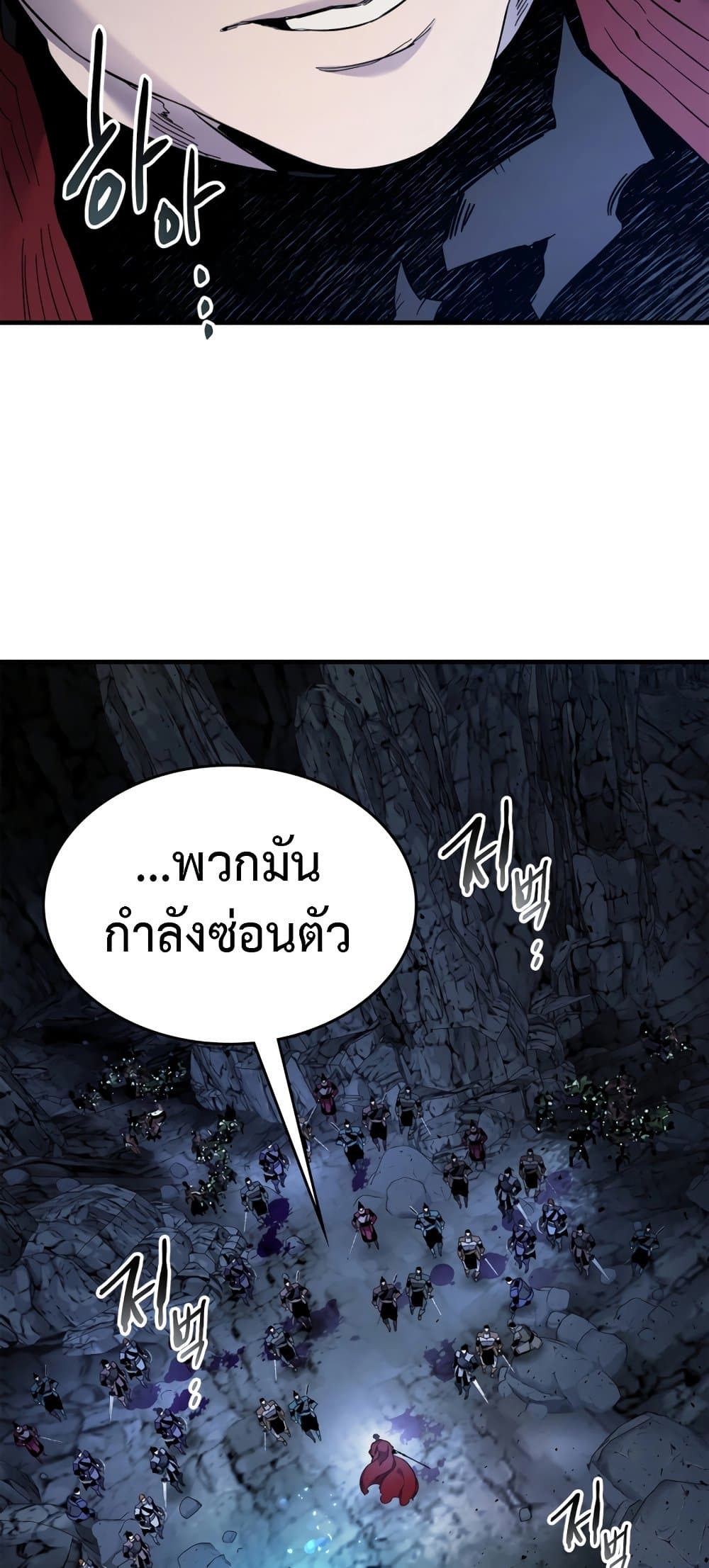Leveling With The Gods page 6