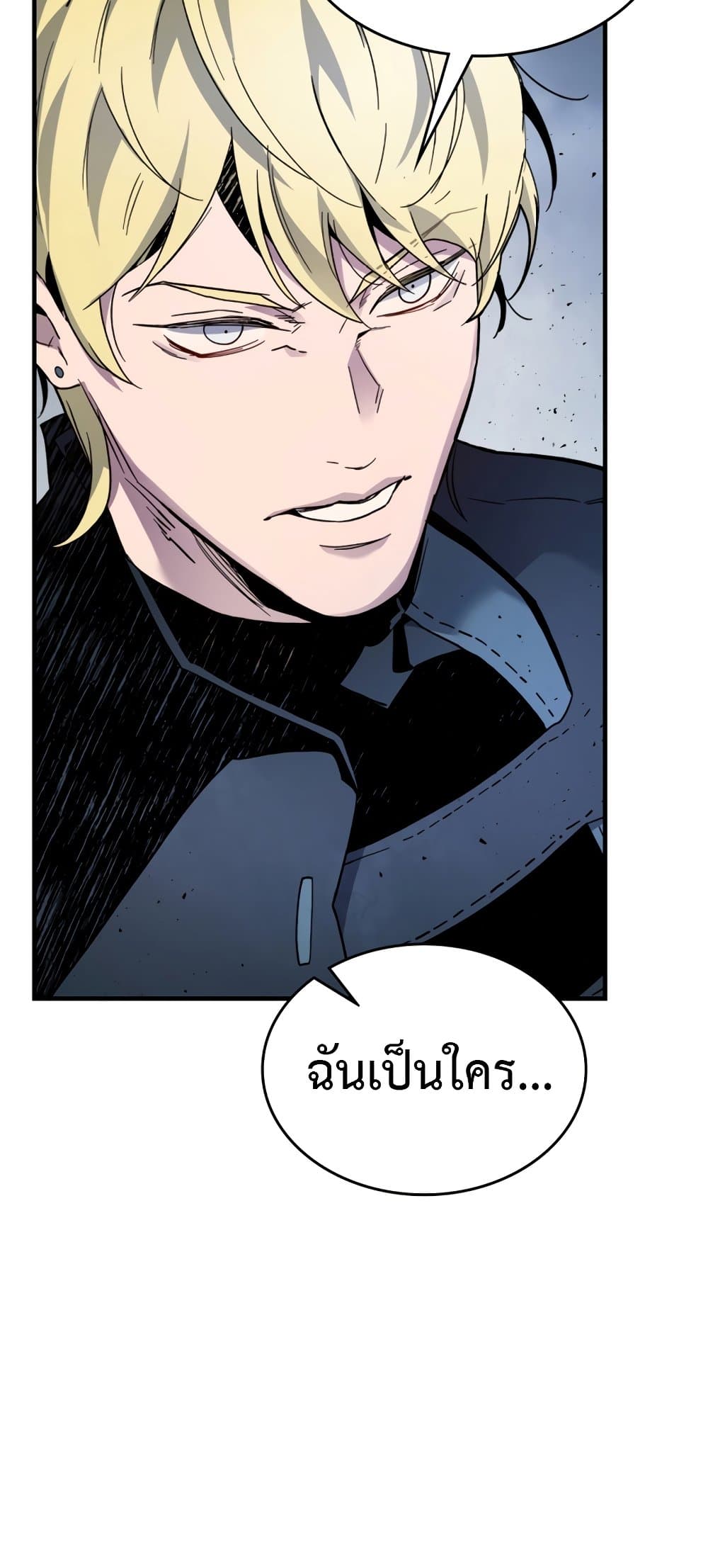 Leveling With The Gods page 38