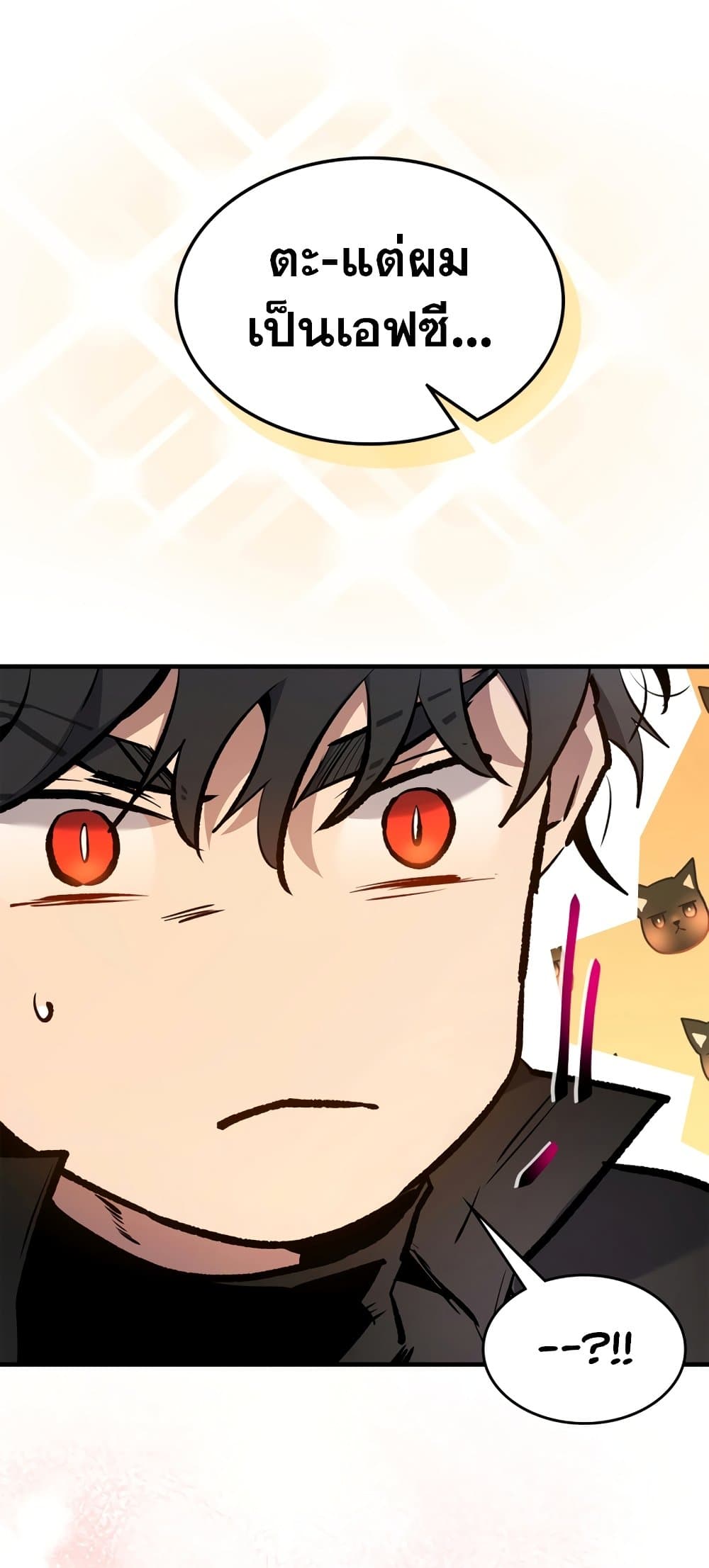 Leveling With The Gods page 72
