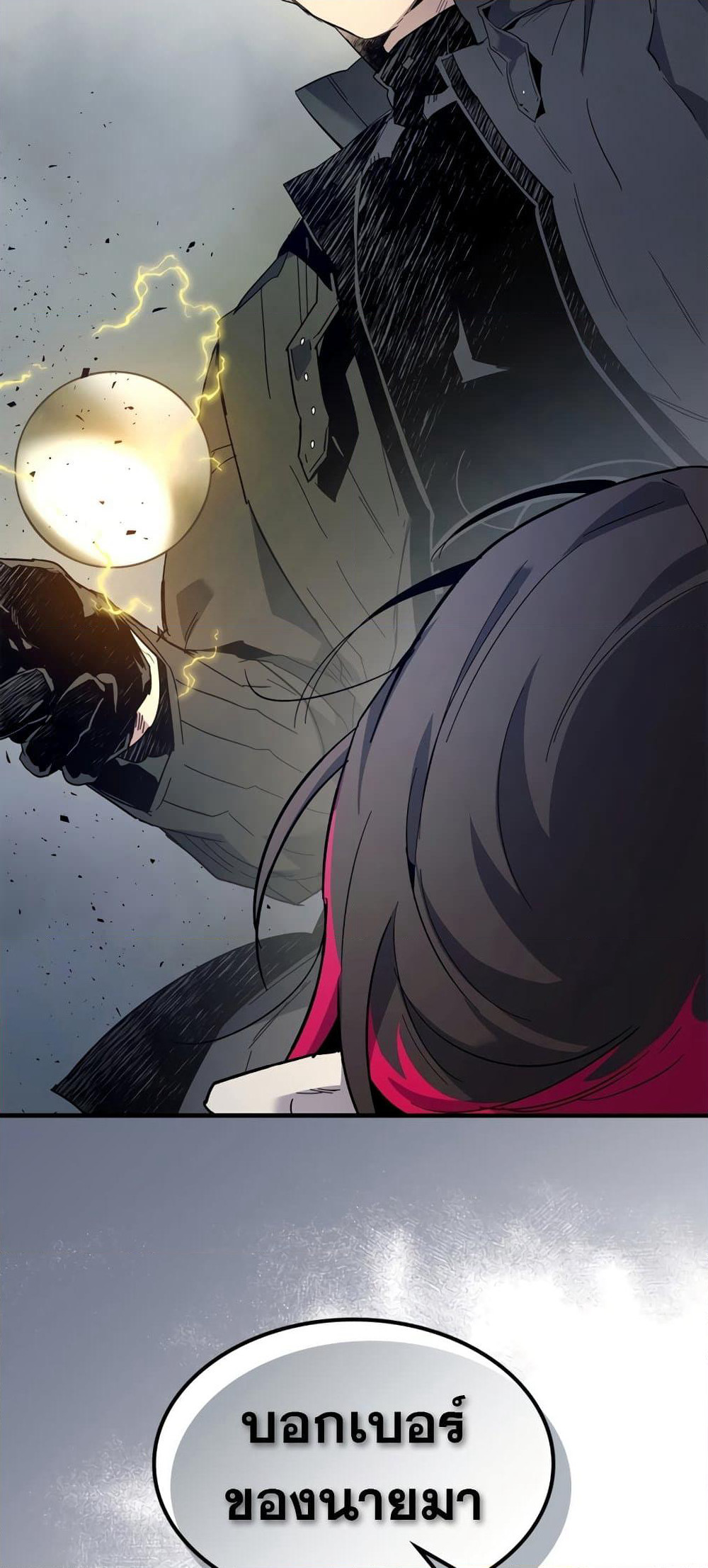 Leveling With The Gods page 80