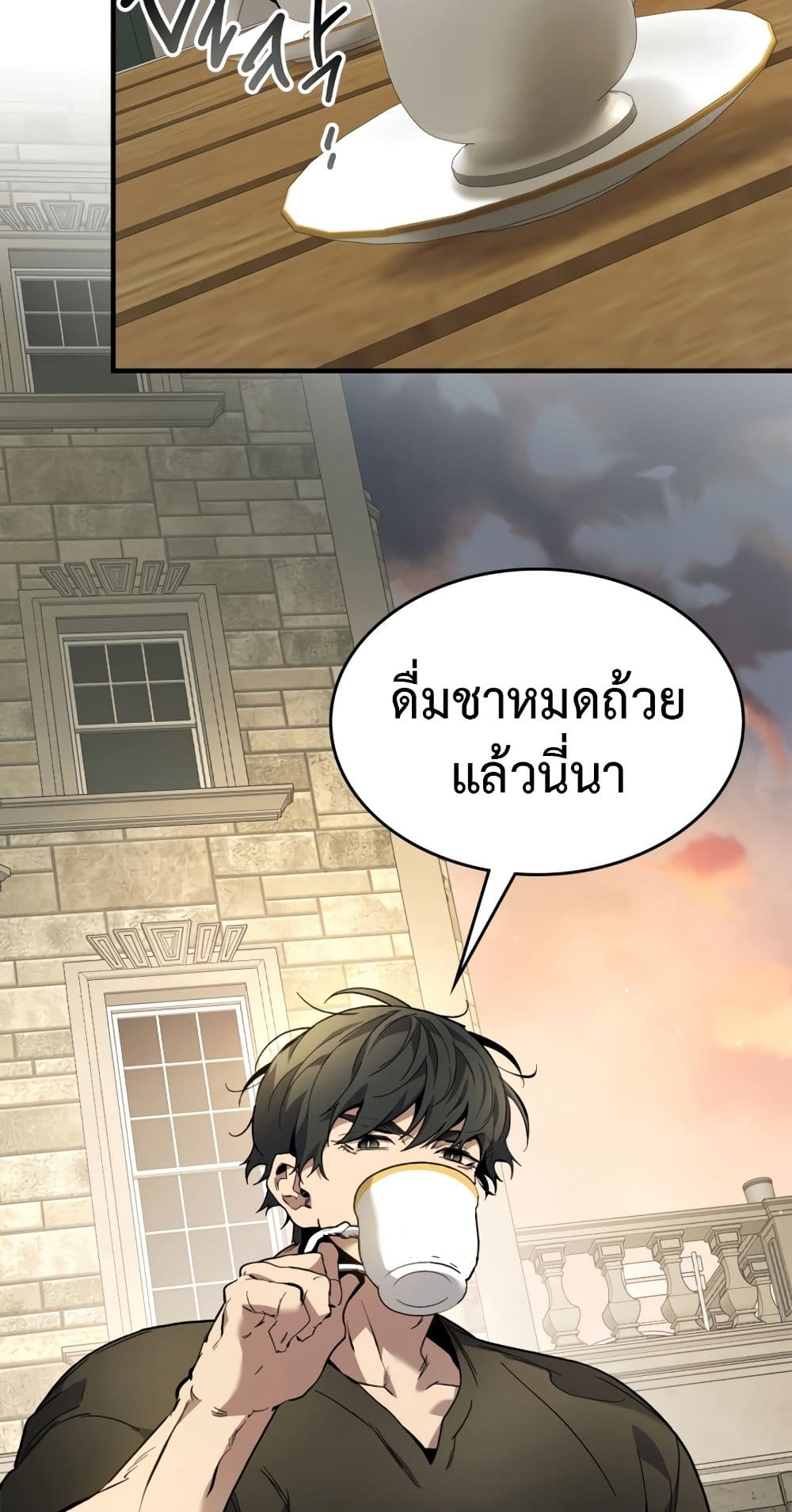 Leveling With The Gods page 15