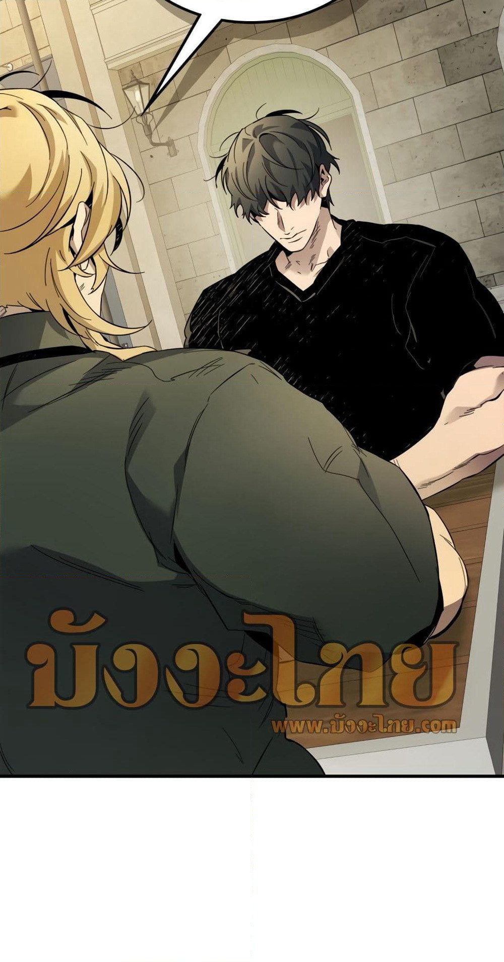 Leveling With The Gods page 23